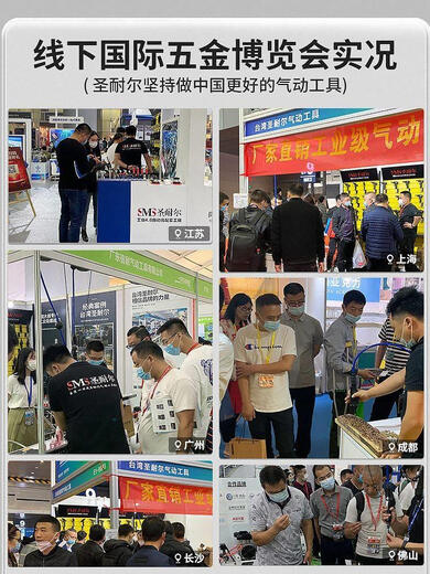 Jilitian Shengnel Gas Machine Malling Air Malling Gas Gasing Gass Industrial Peumaty Grading Malling Pulishing S-6630 Grado industrial de grabado [codo de 90 grados]