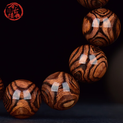 Jingulou Haihuang 20MM large black line