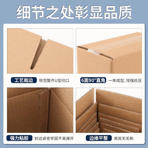 Five-layer extra-hard thickened corrugated express carton e-commerce packaging box carton postal carton logistics packaging box five five-layer extra-hard 3C (43*21*27)