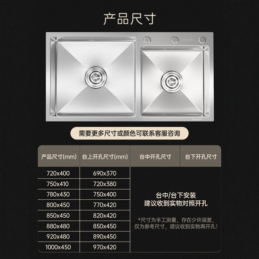 XMSJ5MM日式水槽大双槽手工洗菜盆厨房304洗碗水池台上中下 秒杀3MM加厚丨拉丝三槽12048丨