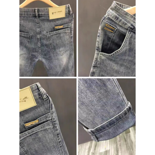 Sakura makeup design sense nine-point jeans men's trendy brand handsome slim elastic trousers summer thin 9-point casual pants 691 quality 28
