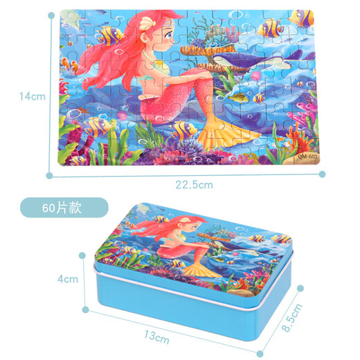 Yiya Meng Kinderpuzzle Kinderspielzeug Frühschulpädagogisches Spielzeug Rätsel 3-6 Jahre 6-12 Jahre alt [neues Modell] 60-teiliger Emu