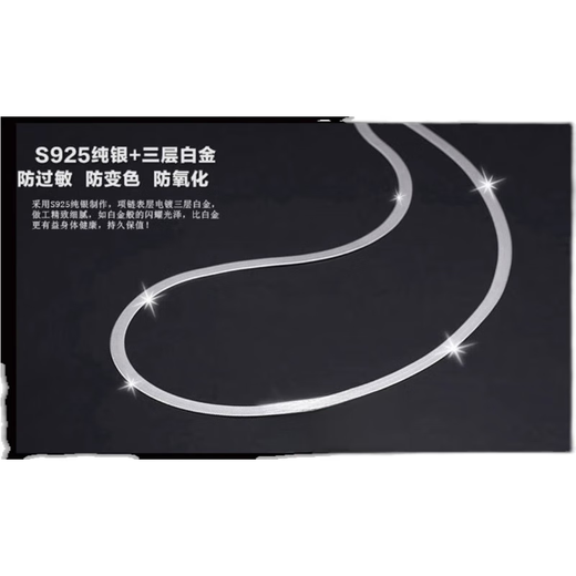 Guanpuge Fat Donglai same style pt950 platinum snake bone chain PT950 platinum necklace Japanese and Korean jewelry short silver jewelry necklace for men 5.2 mm thick 55 cm long