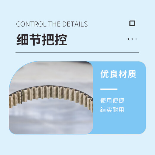 Gates Timing Belt Poly Chain-14 MGT-1190-68