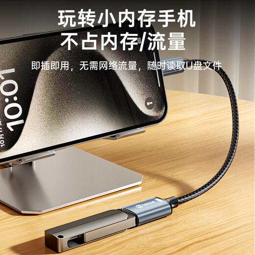 Biyazi Apple OTG Adapter Data Cable Lightning для USB -преобразователя iPhone планшет IPAD Внешний USB -диск мобильный клавиатура чтения карты карты карты камеры камеры