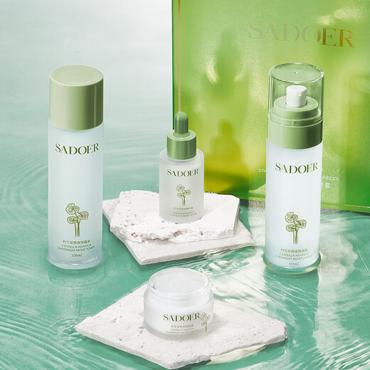 Centella asiatica skin care product four-piece set SADOER brightening skin, hydrating, whitening, moisturizing and nourishing toner 30g facial cream
