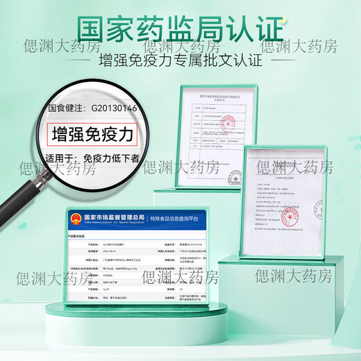 
ConBA (CONBA) colostrum tablets 40 tablets/box Immunoglobulin improves immunity Children and adolescents enhances immunity 5 bottles for children to stock up