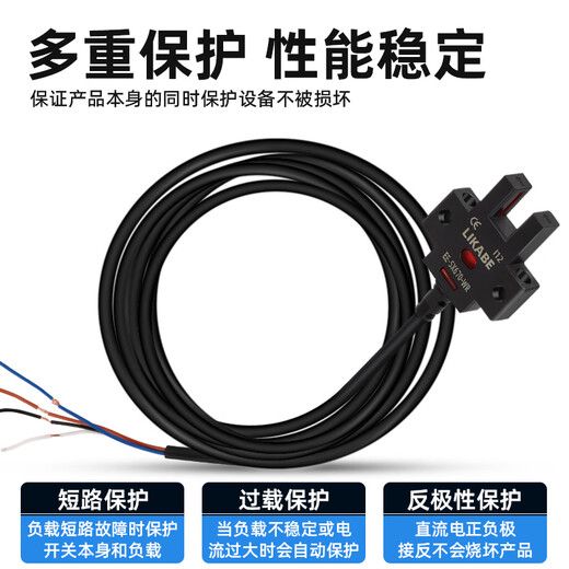 U-shaped groove type photoinductor switch EE-SX672-WR 670 671 673 Line limit sensor NPN normally open normally closed adjustable EE-SX675-WR-wire length 2 meters