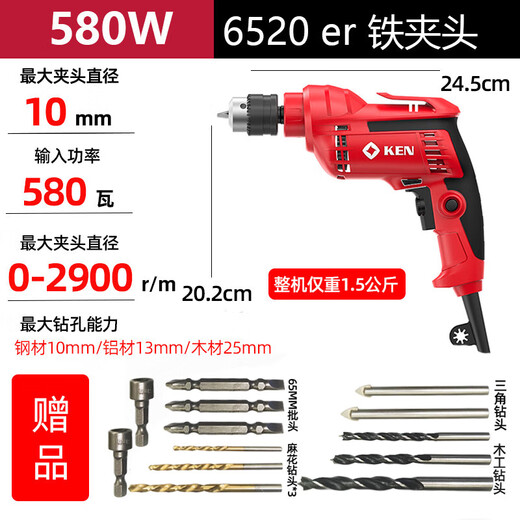 Shanghai 580W Hochleistungs 6520er Industrial Grade Electric Bohrer nach vorne und umgekehrter Rotation Elektrischer Schraubendreher 450W Eisenhahn (Schraubenschlüssel) 6630er