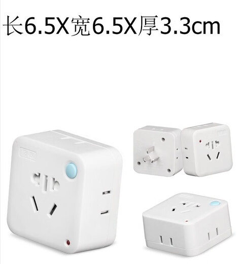 Original suitable for two-legged three-legged plugs, three-hole to two-hole, three-eye 2-legged three-legged converter socket, 3-corner power plug, 14110A to 16A2500W, 1 unit
