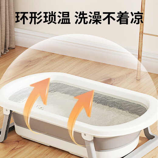 日康（rikang）婴儿洗澡盆折叠盆儿童浴盆 可配浴床浴垫浴网 X1033-4 烟灰