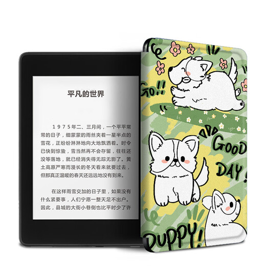 Glazed shell suitable for kindle protective cover scribe e-book kpw5/4/3 full cover anti-fall oasis3 cat cartoon voyage shell 658 youth version p9712 detective Conan kindle scribe 10.2