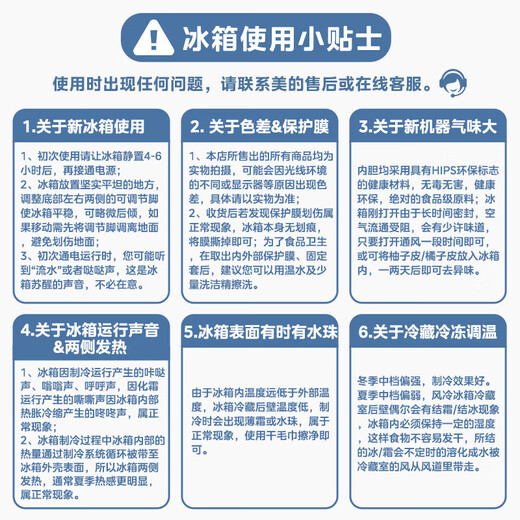 Midea 195 two-door two-door low-noise rental small household refrigerator air-cooled frost-free small refrigerator MR-195WE no odor trade-in national subsidy