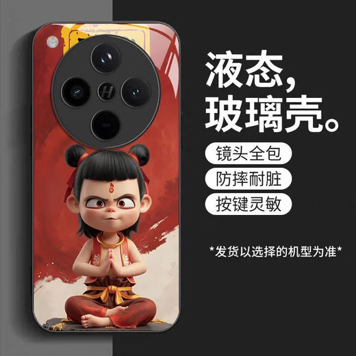 坚途哪吒OPPOFindX8手机壳百搭FindX8Pro个性保护套轻奢创意 OPPOFindX8 【常规】SY12178哪吒