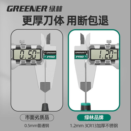 GREENER scraper, oil stain scraper, floor wall tile cleaning knife, glue removal, pot bottom ash removal, straight + oblique
