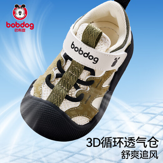 Babudou Kinderschuhe Baby Kleinkindschuhe Sommer atmungsaktiv