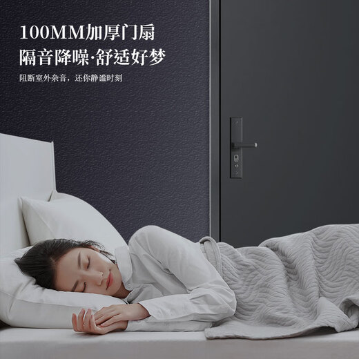 Tür und die neue nationale Standard -Stufe 4 Sicherheitstür Eingangstür Felsenwolle gefülltes Haushaltssicherheitstür Miettür Smart Lock Tür kostenlose Installation einzelner Tür 2250*1050 [innen und außen geöffnet] Mechanische Schloss