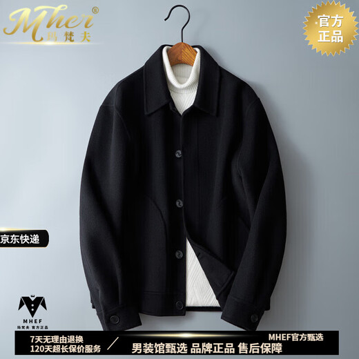 Mafanfu high-end woolen jacket men's winter Korean version slim simple business casual lapel double-sided woolen top Kapok green M