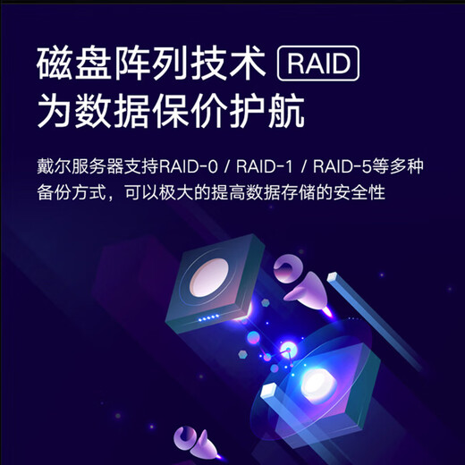 戴尔（DELL）T40/T140/T150/T160/T360 中小型塔式存储服务器主机台式电脑linux主机定制 T360【至强E-2468 8核2.6】 64G/480G/3*4T/H755/Ub