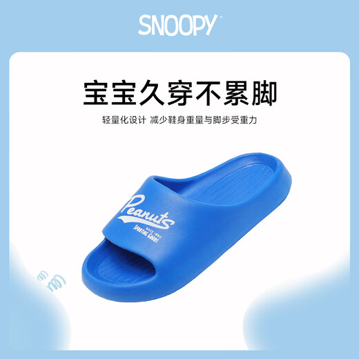 SNOOPY Snoopy children's shoes children's slippers boys' home shoes indoor slippers girls' slippers 1201 blue 26