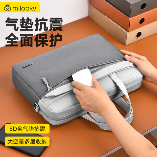 Milooky one-shoulder laptop bag 16-inch men and women 15.6 large capacity suitable for Huawei Apple handheld briefcase