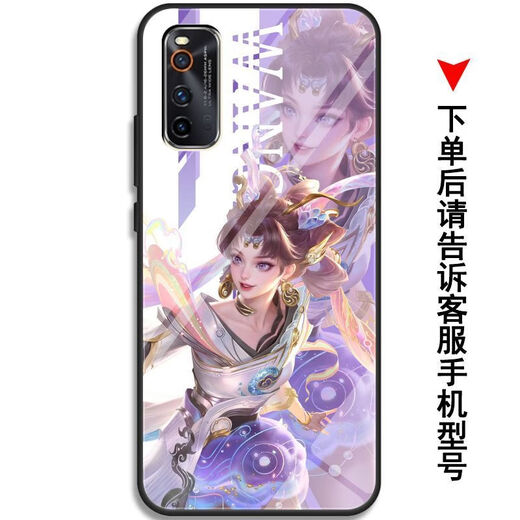FGHGF Honor of Kings Limited Year of the Dragon Zhao Yun Sun Ce Sun Shangxiang Handyhülle passend für Huawei vivoOPPO Apple Xiaomi Panzerglashülle Y14984 VIVO-Serienmodell für Anmerkungen an den Kundendienst geschickt