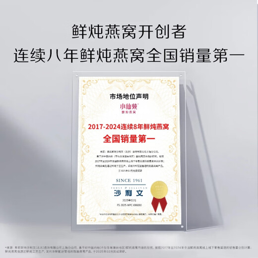 小仙炖鲜炖燕窝 小鲜瓶45g 营养滋补 长辈孕妇礼品 鲜享 2个月套餐45g*56瓶-冰糖-每周送7瓶