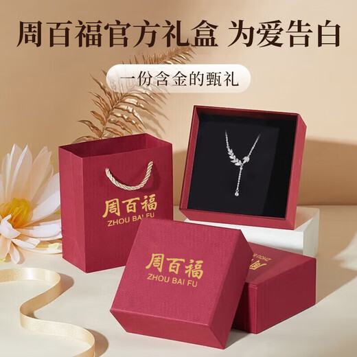 Zhou Baifu Sui Sui Ping An silver necklace girls clavicle chain pendant birthday gift for girlfriend and best friend