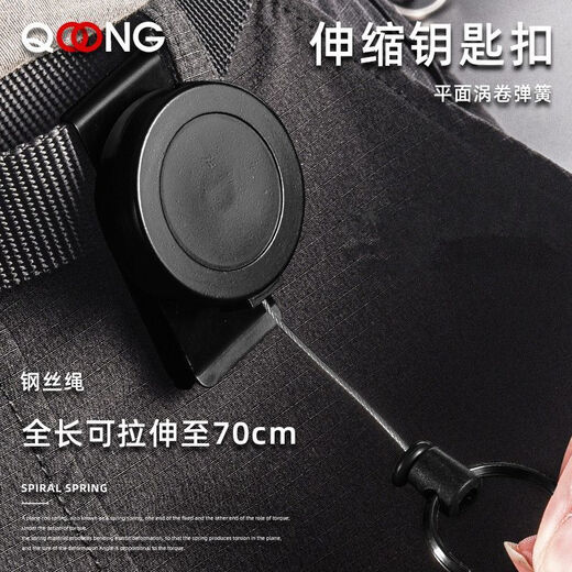 Tanbeiman Telescopic Keychain Steel Wire Rope Titanium Alloy H46 Belt Waist Hanger Functional Wind High Rebound Metal Buckle Anti-Lost 1 Pack