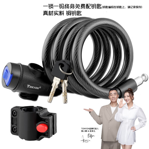 Universal lock 588E bicycle lock mountain bike lock wire lock fly lock steel cable anti-theft lock riding equipment