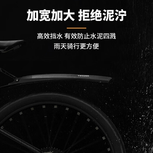 Captain Tas bicycle fender mountain road bike universal quick-release widening and adjustable mud removal fender accessories