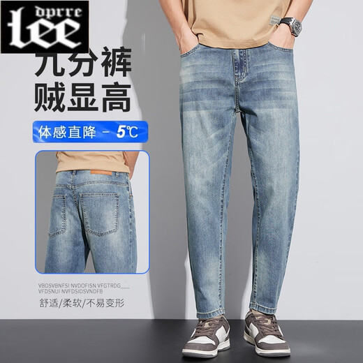 Lee DPRRE2025 NEUE NEIN-Punkt-Jeans-Männer Sommer Dünne Männer leicht losen geraden Männern Retro Elastic Hosen Trendy 829 Pfauenblau [Sommer] [Boutique-Produkt Thin Model 30 (Taillenumfang 2 Fuß 3)