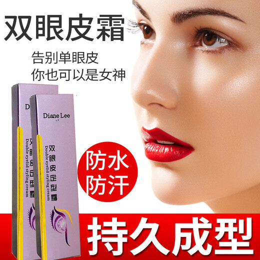 Xizi Duoduo Double Eyelid Styling Cream Single Eyelid Double Swelling and Drooping Eyelids Double Eyelid Glue Double Eyelid Styling Cream 1 piece 5ml