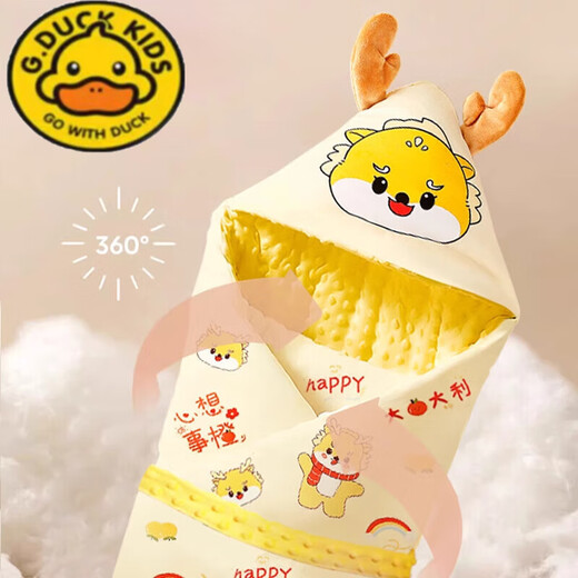G.DUCKKIDS little yellow duck quilt newborn baby autumn and winter thickened newborn baby quilt baby class a pure cotton spring and autumn bag single Ping An Xile autumn and winter thickened 720g 0-20 90x90cm