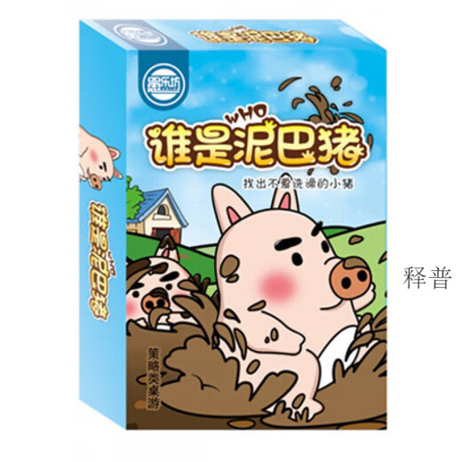 翰鸥斐纸盒系列桌游子互动玩具狼人杀 疯狂动物园聚会游戏卡牌 9168-悟空醒醒吧