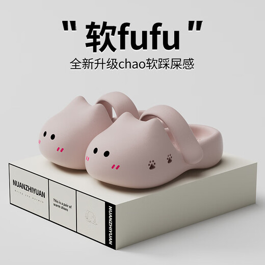 Ye Yunanbowan Cute Cat Croc Shoes Women's Summer Big Children's Slippers Women's Croc Shoes Children's White Big Eyed Cat 36-37