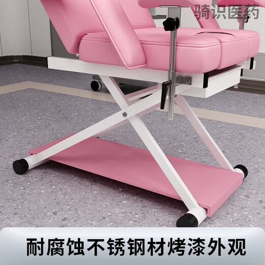 妇科检查椅 尚康利妇科检查椅妇科私密产椅院门诊妇检椅美容椅功 6626粉色全电动 官方标配