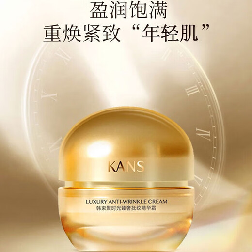 Kans Skin Care Set Jushiguang hydratant anti-rides Cosmetics Cosmetics Cosmetics Boîte-cadeau pour les cadeaux de petite amie pour la petite amie. Une boîte cadeau à sept pièces de grande valeur (visage de nettoyage + eau + lait + essence + crème + crème pour les yeux + BB
