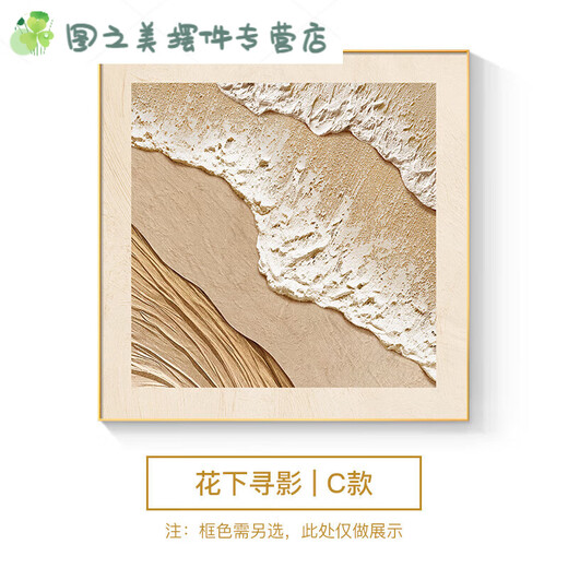 Shantoulin Village Cream Style Restaurant Decorative Painting Combination Nordic Style Living Room Dining Table Wall Hanging Painting Log Style Bedside Bedside Mural JD12376 50*50cm Oil Canvas P Gold Frame
