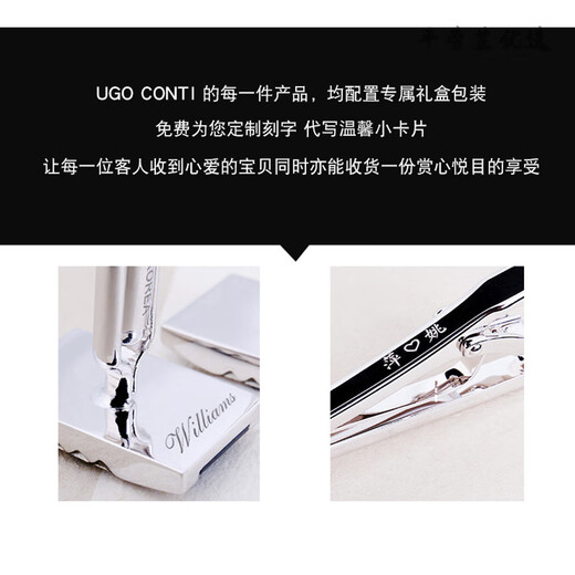 UGO CONTI新品袖扣男士轻奢定制简约时尚法式衬衣衫袖口 袖扣(现货礼盒装)