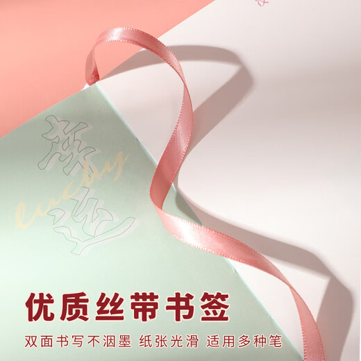 卫美开学毕业季礼品笔记本子套装礼盒可定制中国风商务办公记事本本子乘风破浪伴手礼文具国潮文创可印