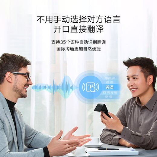 IFlytek dual-screen translator, multi-lingual offline translator, simultaneous subtitle translator pen, real-time oral translation for overseas travel, business black