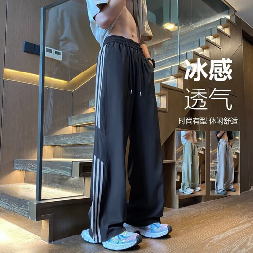 冰丝条纹裤子男夏季薄款潮流美式复古宽松三条杠直筒阔腿休闲裤 黑色X47 L