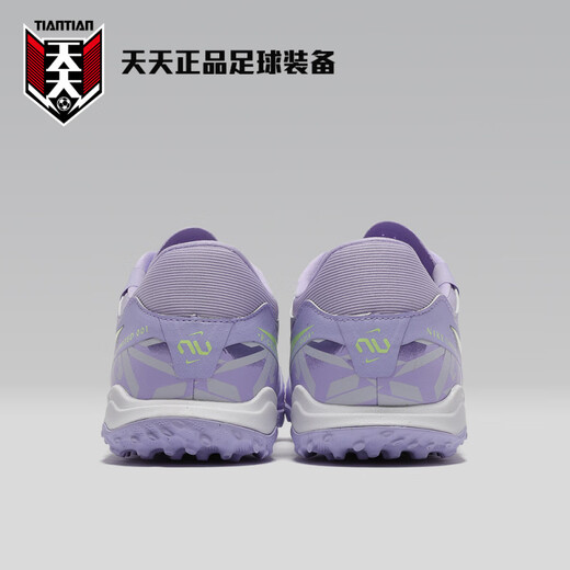 NIKE Nike () Legend 10 ACADEMY TF Broken Nail Artificial Grass Football Shoes HF1591-500 H 42.5JP270