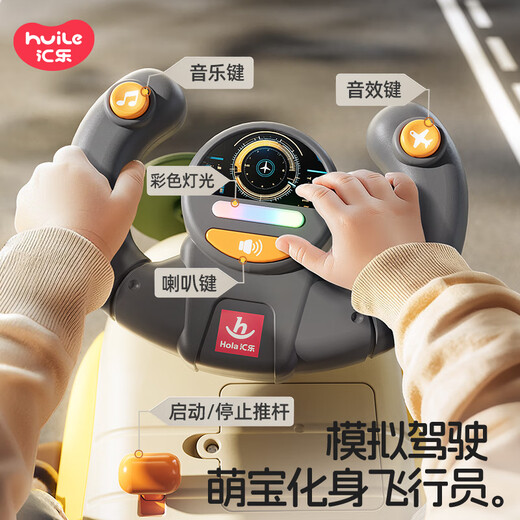 
Huile toys children's toy car 1-3 years old baby walker walker banana plane birthday gift