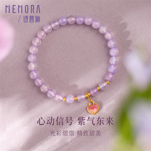 Shipulin 18K gold enamel pearl bracelet women's light luxury love filigree lock purple agate style