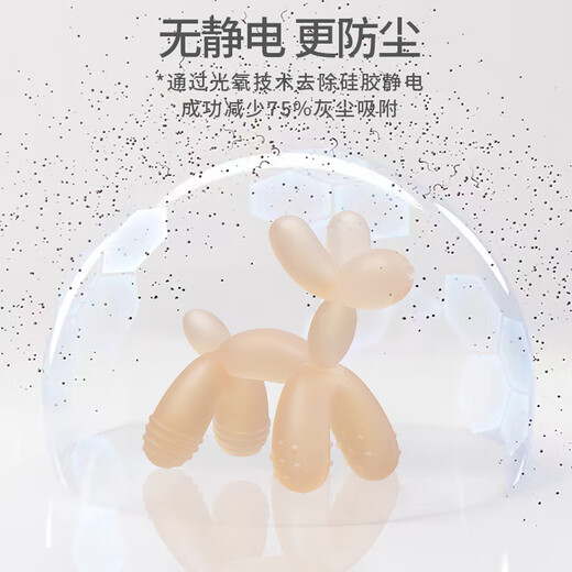 KLCB balloon dog teether baby teething stick anti-eating baby silicone chew gum soothing small toy food balloon balloon dog transparent blue + storage box + chain 0 box