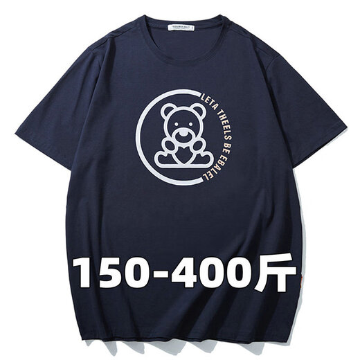 Der dünne Stil des juguanischen 400jin [Jin entspricht 0,5 kg] 175 Büste plus Fett extra-großer Kurzärmel-T-Shirt für Männer mercerisierter Sommer-Sommer Big Bauchfett lose T6227 Multi-Line-Charaktere XL (150-170jin [Jin gleich 0,5 kg]))
