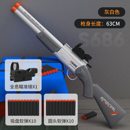尚韵儿童玩具枪散弹枪男孩生日礼物8-12岁水发软弹喷子霰弹发射器步枪