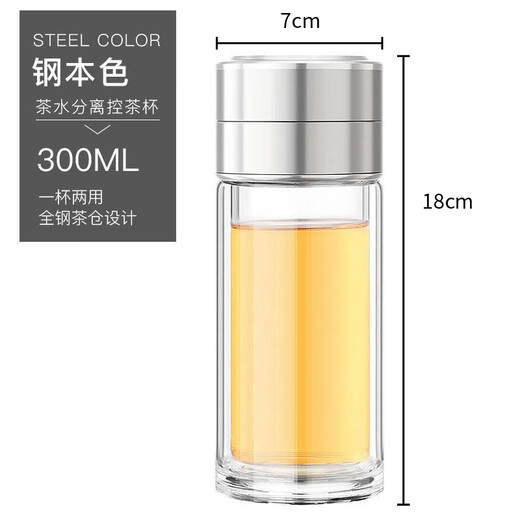 1098 Cups de séparation d'eau de thé dans des tasses à thé de bière fantaisie pour hommes et femmes mini-couches à double couche JUSTE MODICHED THE WAREHOUSE 300ML